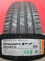 取寄せ品 4本 WEDS チャージ 7.0J+40 5H-114.3 ピレリ P7C2 2022年 205/55R17インチ 90系 ノア HV ヴォクシー ハイブリッド ランディ_画像2