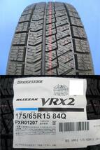 取寄せ品 4本 WEDS グラフト5S SPT 5.5J+42 ブリヂストン VRX2 2022年 175/65R15インチ GE系 フィット ハイブリッド HV インサイト_画像2