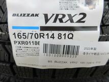 4本 165/70R14 81Q ブリヂストン ブリザック VRX2 国産 スタッドレス 冬用 冬タイヤ スノータイヤ 新品 22年製 タイヤのみ 4本セット_画像2