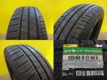 ヴェルファイア ダンロップ RV505 225/60R17 トヨタ純正 6.5J +33 5H114.3 アルファード クルーガー 夏用セット AGH30W AGH35W 埼玉_画像4