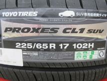 共豊 SHALLEN XF-55 17x7J+38 5H-114.3 中古4本＆TOYO PROXES CF2 SUV 225/65R17 新品4本セット レクサスNX ハリアー CX-5 CX-8 等に 鴻巣_画像7