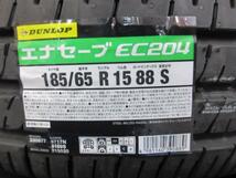 現行 新型 10系 シエンタ 4本 黒 15インチ5H 5穴 PCD 100 新品 ダンロップ 185/65R15 低燃費 夏用 夏タイヤアルミホイールセット_画像2