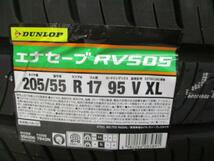 ストリーム ステップワゴン 新品タイヤ 中古アルミ 205/55R17 ダンロップ エナセーブ RV505 2023年製 ホンダ純正 6.5J 17 5/114.3 +50_画像2