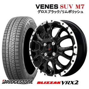 4本 ヴェネス VENES SUV M7 ブリヂストン BLIZZAK VRX2 2022年 165/60R15インチ MA05系 ソリオ MR01系 ハスラー フレアクロスオーバー