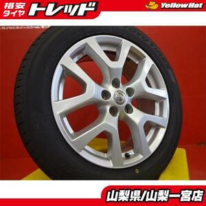 ★T31系 エクストレイル 225/55R18 夏タイヤセット 【中古】ニッサン純正 18X7.0+40 5H114.3 【新品】2023年製 トーヨー プロクセスCL1 SUV