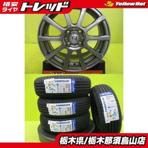 デミオ E12 ノート 新品タイヤ 中古アルミ 185/65R15 ウィンラン R380 2022年製 アフロディーテ IS 5.5J 15 4/100 +38 グレー