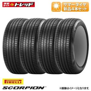 【送料無料】 4本セット価格 ピレリ SCORPION 235/55R18 100V KS 新品 サマータイヤ 夏タイヤ タイヤ単品 18インチ スコーピオン 2021年製