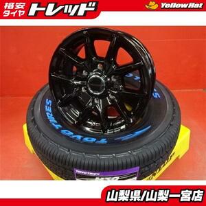 200系ハイエース 195/80R15バン 新品夏タイヤセット 【新品】ロードマックスKG25 15X6.0+33 6H139.7 【新品】2023年製 トーヨー H30 195/80