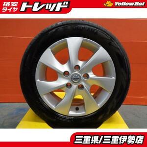 送料無料 195/60R16 ヨコハマ RV03 日産 セレナ純正 16インチ 6.0J +45 5H114 中古 サマータイヤ ホイール 2022年製 バリ山 伊勢