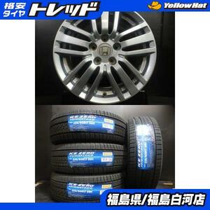 新品スタッドレス 215/60R17 23年製 ピレリ ICEZERO ASIMMETRICO ホンダ 純正 ホイール 6.5J-17 5H 114.3 +55 冬組 エリシオン 白河