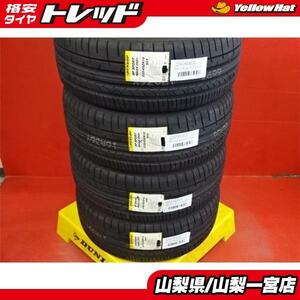 225/45ZR18 新品国産夏タイヤ タイヤのみ4本 【新品】2021年製 ダンロップ SPスポーツマックス050+ 225/45ZR18 送料無料 クラウン RX-8 フ