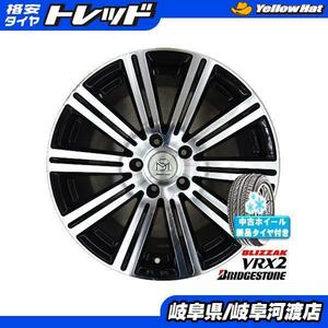 225/45R18 新品 冬タイヤ 中古ホイールセット マナレイスポーツ 18インチ ブリヂストン VRX2 225/45-18 組込済 4本SET スタッドレス