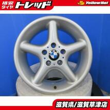 4本 BMW 3シリーズ F30 4シリーズ E36 Z3 純正 17インチ 7.5J INSET+41 5穴 PCD120 ハブ径 72.6 中古 アルミホイール ホイールのみ_画像1