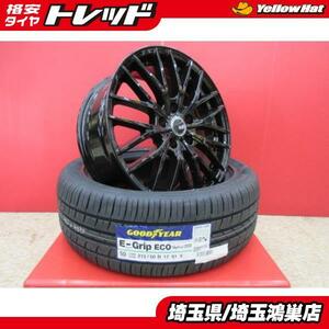 VENES FS01(GBK)17x7J+38 5H-114.3＆GY E-GRIP EG01 215/50R17 新品4本セット プリウスα SAI リーフ ZE4型 インサイト ジェイド 等に 鴻巣