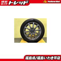 ★いわき★ 中古夏セット ホイール CLAIRE クレール 16インチ 6.5J+45 サマータイヤ ピレリ P8 FS 205/55R16_画像1