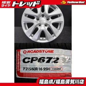 値下げ 【送料無料 】中古ホイール/新品タイヤ 4本SET税込\52800 ホンダ 純正 モデューロ 7J-16 +55 5H114.3 ロードストーン CP672 215/60R