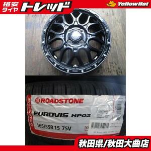 送料無料 新品4本セット! BEST MUDBAHN XR-800M PP 15 4.5 +45 4H100 + ロードストーン HP02 165/55R15 23年製造 新品 4本セット