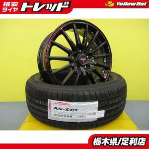 ヴェゼル 新品 夏タイヤ 4本 17インチ Weds NOVARIS ROHGUE SO + 215/55R17 S01 アロースピード オデッセイ ティアナ CX-3 足利