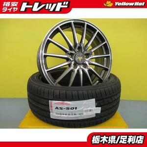 アテンザ GH系 18インチ 新品 4本 Weds NOVARIS ROHGUE CB + 225/45R18 95Y XL アロースピード S01 ティアナ レヴォーグ 足利