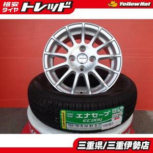 送料無料 165/70R14 DUNLOP EC204 IRVINE F-01 14インチ 5.0J +35 4H100 新品 サマータイヤ 中古 ホイール VW アップ 伊勢