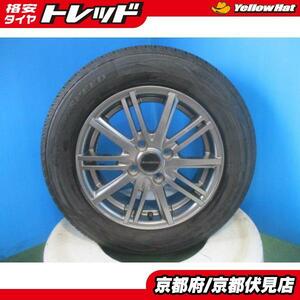 4本 新品タイヤ 2022年製 アロースピード HP01 175/70R14 アルミホイール 14インチ 5.5J +45 100 4H シエンタ ヴィッツ フィット