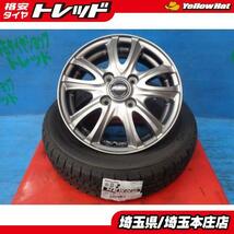 送料無料 4本セット ブリヂストン NEWNO ニューノ 155/65R13 夏タイヤ ホイールセット ワゴンR ムーヴ ミラ パレット ラパン ライフ_画像1