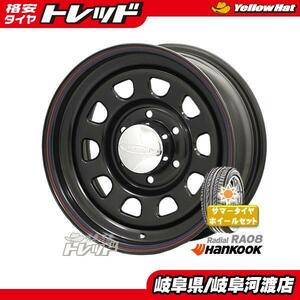 195/80R15 ハイエース 200系 新品 夏タイヤセット デイトナ スチール 15インチ 6.5J +40 6H 139.7 ハンコック RA08 組込済 4本SET