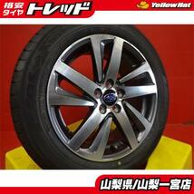 ★BRZ インプレッサ 205/55R16 夏タイヤセット 【中古】スバル純正 16X6.5+48 5H100 【新品】2021年製 ヨコハマ エコスES31 205/55R16 送料_画像1