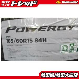 送料無料 新品タイヤ4本セット! ピレリ POWERGY パワジー 185/60R15 22年製造 新品 4本セット ヴィッツ フィット シャトル