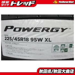 送料無料 新品タイヤ4本セット! ピレリ POWERGY パワジー 225/45R18 23年製造 新品 4本セット レヴォーグ オデッセイ 等に