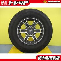 ハイエース 夏タイヤ 15インチ 中古アルミ 新品タイヤ 4本セット 社外アルミ Weds ADVENTURE KEELER ネクセンタイヤ 195/80R15 足利_画像1