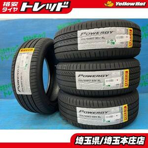 アクセラ セレナ 205/50R17 【送料無料】 新品サマータイヤ 4本セット価格 ピレリ パワージー 205/50/17 93V XL 2023年製 17インチ 夏タイ