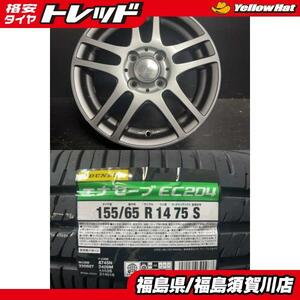 マナレイ DIOS 4.5J-14 +43 100 4H ガンメタ ダンロップ ENASAVE EC204 155/65R14 75S ムーブ タント Ｎ-BOX スペーシアなど 須賀川店