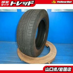 送料無料 中古 ハンコック キナジーエコ RV 195/65R15 91H 1本 セレナ ヴォクシー ノア ステップワゴン プレマシー アルテッツァ