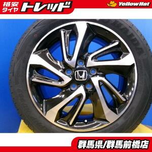 新品 タイヤセット 中古 ホンダ ステップワゴン 純正 6J-17+50 114.3 ブラポリ 海外製 205/55R17 海外製 ストリーム RP3 RK５RN6