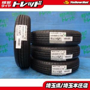 N-BOX モコ スペーシア 新品 未使用 ヨコハマ ブルーアース RV-03CK 145/80R13 75S 4本セット 夏タイヤ サマータイヤ キャロル プレオ