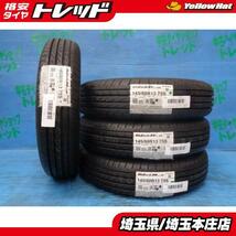 N-BOX モコ スペーシア 新品 未使用 ヨコハマ ブルーアース RV-03CK 145/80R13 75S 4本セット 夏タイヤ サマータイヤ キャロル プレオ_画像1