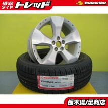 SJ フォレスター 車検用 新品 夏タイヤ 4本 中古 SH フォレスター 純正 スバル + 225/60R17 輸入タイヤ アウトバック BR9 BRM 足利_画像1