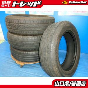 送料無料 中古 不揃い ブリヂストン ファルケン 175/65R15 84S 4本 アクア ポルテ ヴィッツ キューブ フィット インサイト スイフト