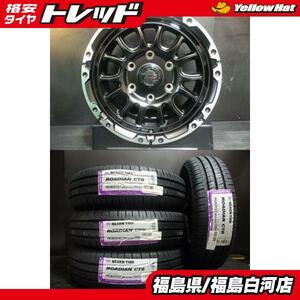 200系 ハイエース レジアスエース 22年製 新品 ネクセン ROADIAN CT8 195/80R15 107/105N 8PR 貨物 VENES SUV M7 6.0 +33 6/139 白河