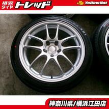 ◆エンケイPF01◆8J×18インチ +45 5H114.3◆2023年製新品夏タイヤ付◆アロースピードAS-S01 225/45R18インチ◆クラウンレヴォーグ等_画像1