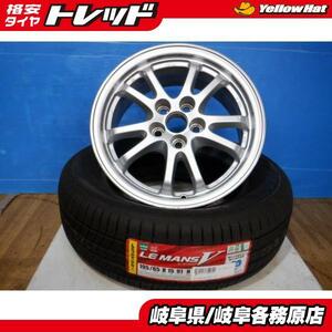 中古ホイール+新品タイヤ4本 50系プリウス純正 15x6.5J+40 5H100 + ルマン5 195/65R15 プリウス ウイッシュ カローラスポーツ 等