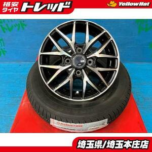 スペーシア アルト タント 145/80R13 新品 夏タイヤ アルミ4本セット ロードストーン HP02 145/80/13 TREAD VENES FS01 4.0B +45 4H