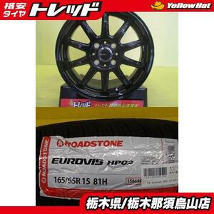 タフト ソリオ 新品セット 165/65R15 ネクセン Eurovis HP02 2022年製 BEST AZ-Sports RC10 4.5J 15 4/100+45 グロスブラック