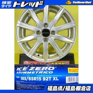 ノート MAZDA2 デミオ ｂB 等に 185/65R15 ピレリ アイスゼロ アシンメトリコ 23年製 BALMINUM KR10 5.5J 15 +42 4H100 冬タイヤ 棚