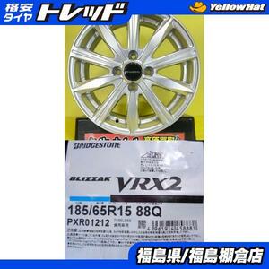 ノート MAZDA2 デミオ ｂB 等に 185/65R15 ブリヂストン ブリザック VRX2 2022年製 BALMINUM KR10 5.5J 15 +42 4H100 冬タイヤ 棚倉