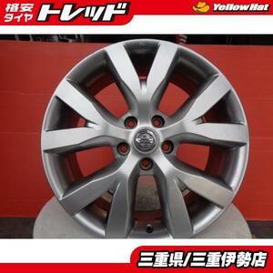 送料無料 日産 Z51 ムラーノ純正 18インチ 7.5J +50 5H114 中古 ホイール 4本 エルグランド流用に ハイグロス