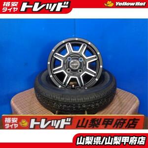 大特価 送料無料 12インチ 新品 セット 4本 マルカ WF-8 4J +42 4H 100 ブリヂストン K370 145/80R12 エヴリイ ハイゼット 甲府