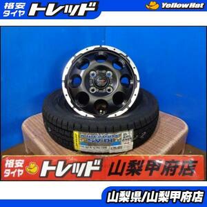 4本セット 145/80R12 80/78N タイヤ スタッドレスタイヤ ダンロップ DUNLOP ウィンターマックス WINTER MAXX SV01 タイヤ単品