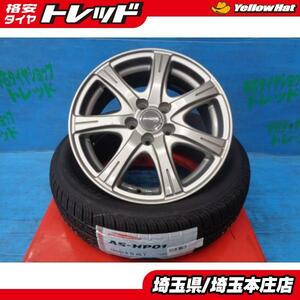 送料無料 4本セット 夏タイヤ ホイールセット アロースピード AS-HP01 185/65R15 88T 10系シエンタ プレミオ アリオン 30系プリウス